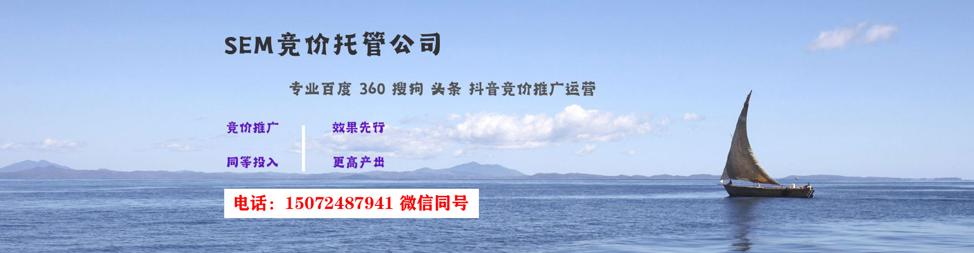 江阴百度搜索推广
